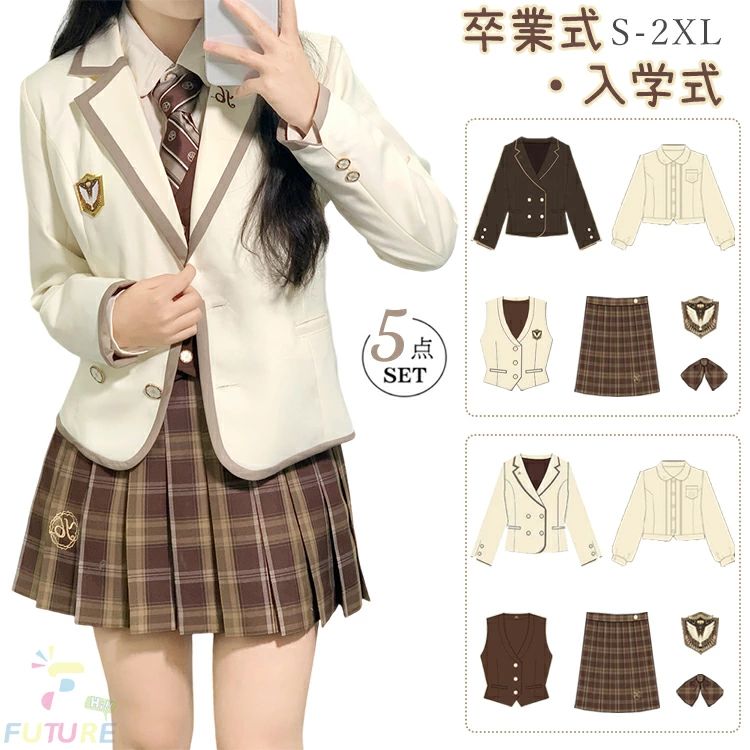 入学式 スーツ 女子 なんちゃって制服 卒業式 スーツ 女の子 卒服 韓国 制服 可愛い 高校生 ブラウン ブレザー スカート 小学生 小学校 中学生 フォーマルスーツ 5点セット 無地 ジャケット シャツ スカート ベスト 大きいサイズ 入園式 発表会 入学準備