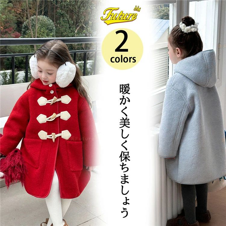 ベンチコート 女の子 ダッフルコート キッズ ベンチコート ジュニア 暖かい アウター ロングコート 2色展開 中綿ジャケット アウター コート サッカー 中綿 ジャケット フード付き 風パーカー レッド 冬 子供 中綿あり 防風 防寒 レッド ブルー カジュアル130 140 150 160