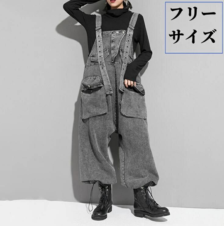 デニムサロペット レディース デニム オールインワン カーゴパンツ ロングパンツ デニム サロペット パンツ デニムワイドパンツ おしゃれ きれいめ 体型カバー ゆったり ヒップホップ hip-hop お洒落街着 大人可愛い