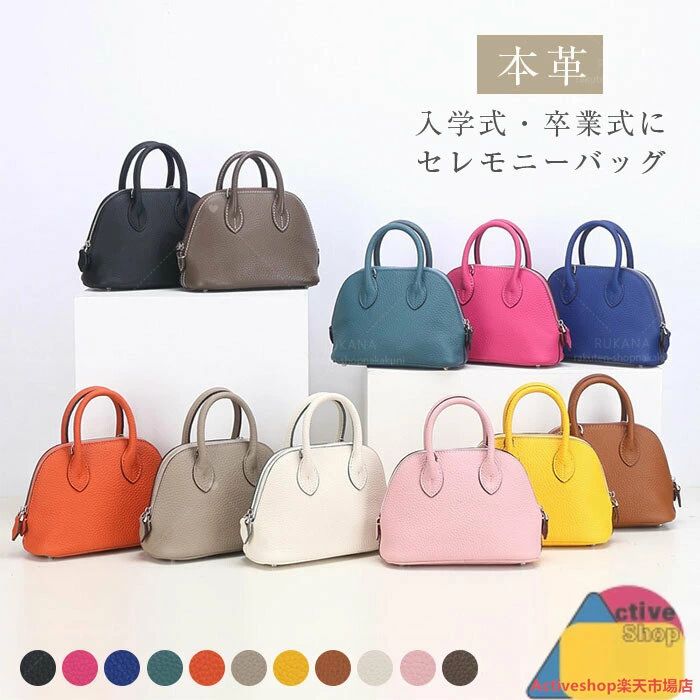 本革 ハンドバッグ レディースバッグ カバン フォーマルバッグ 黒 2way ショルダーバッグ 斜め掛け ママ セレモニーバッグ 卒業式 レザー 入園式 バッグ ママバッグ 高見え おしゃれ 軽量 大容量 通勤 カバン 手提げ 入学式 入園式 結婚式 フォーマル