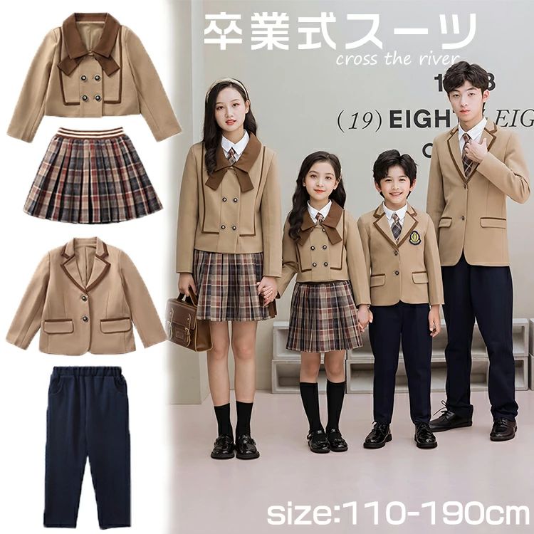 【送料無料】卒業式 小学校女子 卒業式 スーツ 女の子 卒服 なんちゃって制服 男の子 おしゃれ 入学式 男子高校生 フォーマルスーツ 女子 高校生 可愛い 学生服 大きいサイズ 中学生 英国風 ジャケット スカート スーツ 小学校 卒園式 入園式 演奏会 発表会 お受験 100-190cm