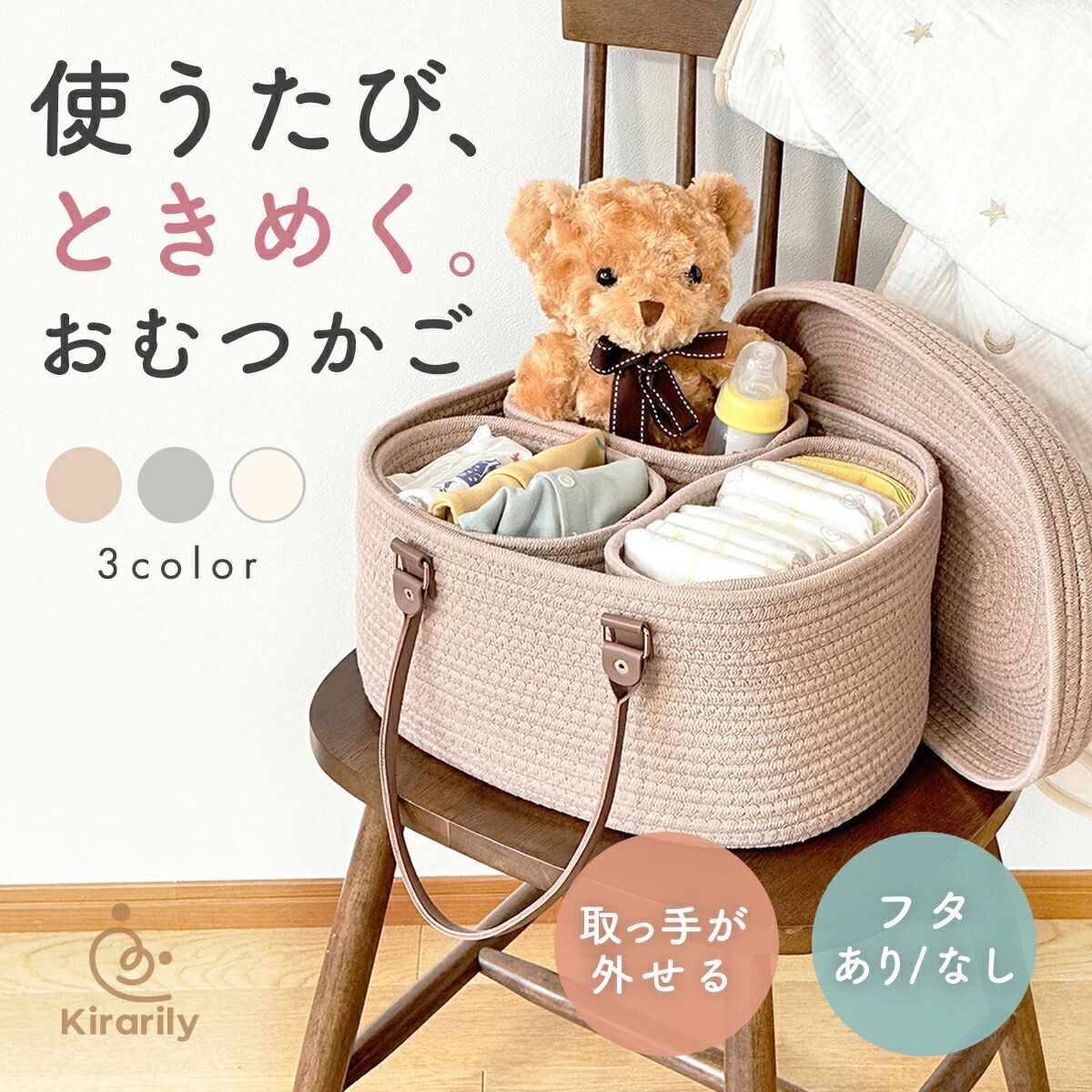 【送料無料】おむつストッカー おむつかご 蓋付き 持ち運び 大容量 おむつ 収納 蓋あり 蓋なし かわいい おしゃれ バスケット 赤ちゃん コットン かご 出産準備 ベビー用品 ベビーグッズ 収納ボックス 便利 ロープ編