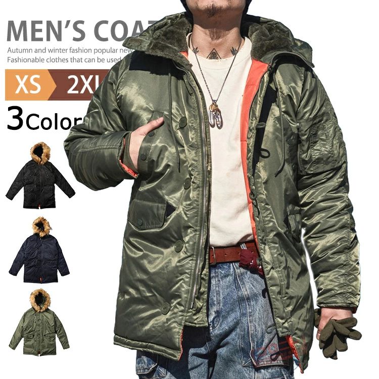 楽天市場】【送料無料】N3B フライトジャケット SLIM - 復刻レプリカ