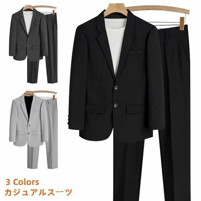 【送料無料】2ピーススーツ メンズ スーツ 二つボタン ビジネススーツ 通勤 紳士服 結婚式 成人式 上下セット カジュアルスーツ テーラードジャケット スーツパンツ 春物 秋物