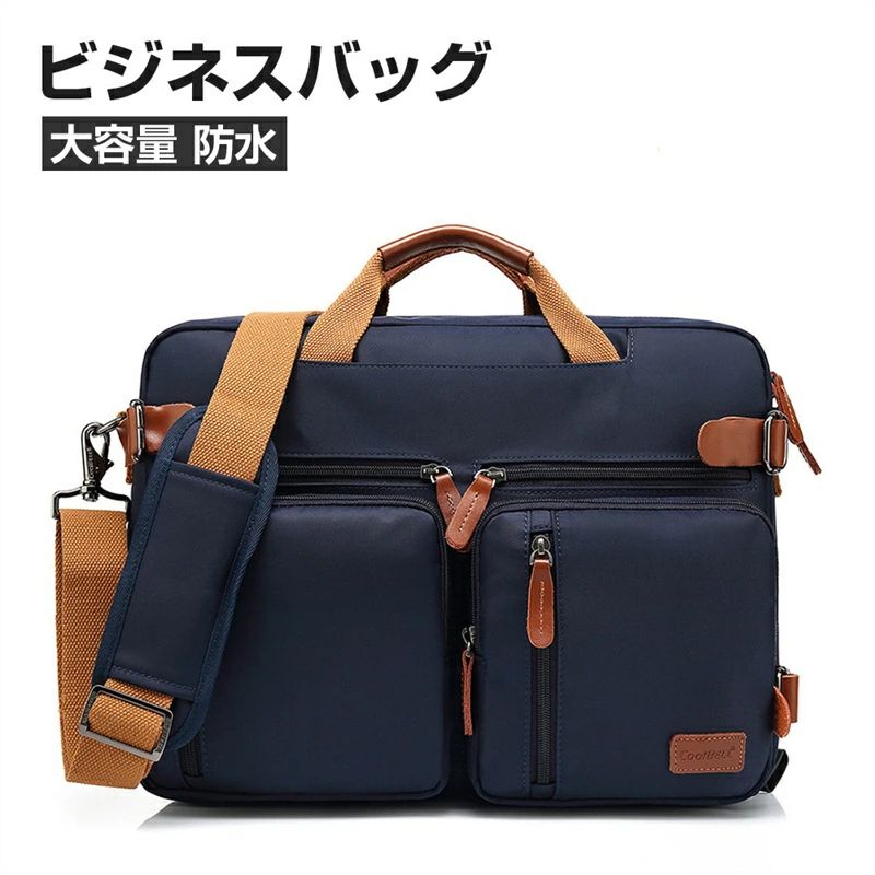 【送料無料】最安値挑戦／ビジネスバッグ メンズ 3way 大容量 防水 リュック ビジネスリュック パソコンバッグ マチ拡張 多機能 15.6インチPC A4 B4 盗難防止 多ポケット おしゃれ キャリーオン 型崩れ防止 1泊2日 通勤 出張 営業 父の日 プレゼント