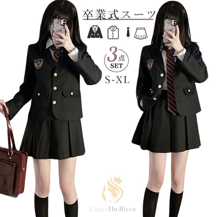 【送料無料】卒業式 スーツ 女の子 卒服 入学式 スーツ 高校生 なんちゃって制服 無地 黒 小学生 中高生 女子 中学生 フォーマルスーツ 韓国 制服 ブレザー 大きいサイズ ゆったり 3点セット 子供スーツ スカート シャツ ジャケット ネクタイ 発表会 入園式 卒園式 七五三