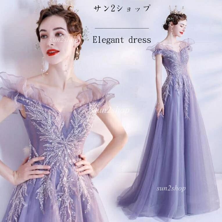 【送料無料】ロングドレス お花嫁ドレス ウェディングドレス パーティードレス 花飾り Vネック パーブル ロマンティック 高級感 前撮り/後撮り 結婚式 挙式 編み上げ プリンセスドレス ブライダル 礼服 お洒落 披露宴 二次会 演奏会 舞台 ピアノ 旅行 撮影 イブイングドレス