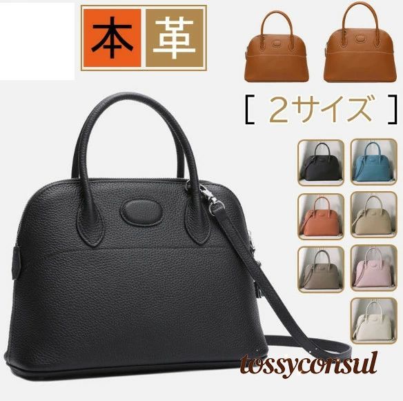 【送料無料】 【31cm】ブガッティ型バッグ ショルダーバッグ ストラップ ファスナー トートバッグ レザーバッグ 本革 レディース
