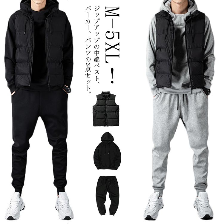 【送料無料】3点セット 暖かい 冬服 ジャージ ルームウェア 上下セット スウェット 裏起毛 ジップアップ 長袖 セットアップ セットアップ パーカー メンズ 防寒 プルオーバー フード付き スウェットパンツ 普段着 部屋着 厚手 防寒着 スポーツウェア 秋 冬 カジュアル｜スローネル