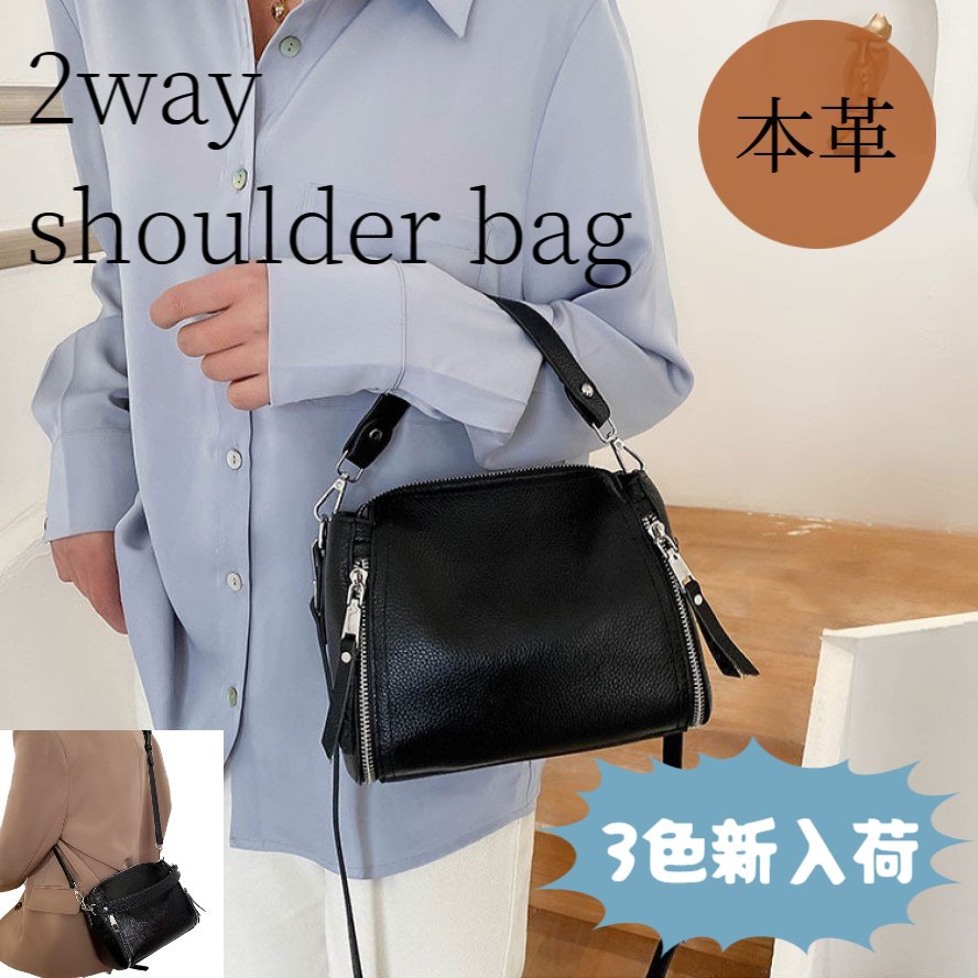 【送料無料】本革 ショルダーバッグ ハンドバッグ 斜めがけ 2way ミニバッグ バッグ ショルダー 牛革 革 通勤 大人 フォーマル セレモニー 軽い 旅行 きれいめ スマホショルダー ポシェット 小さめ 自立 小さい 夏 サマー 自立