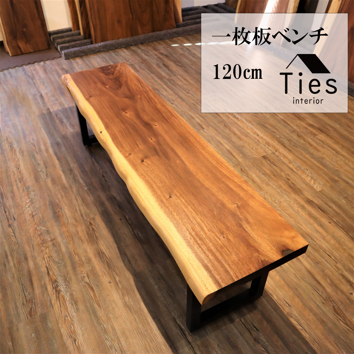楽天市場】一枚板 テーブル ダイニングテーブル ローテーブル 