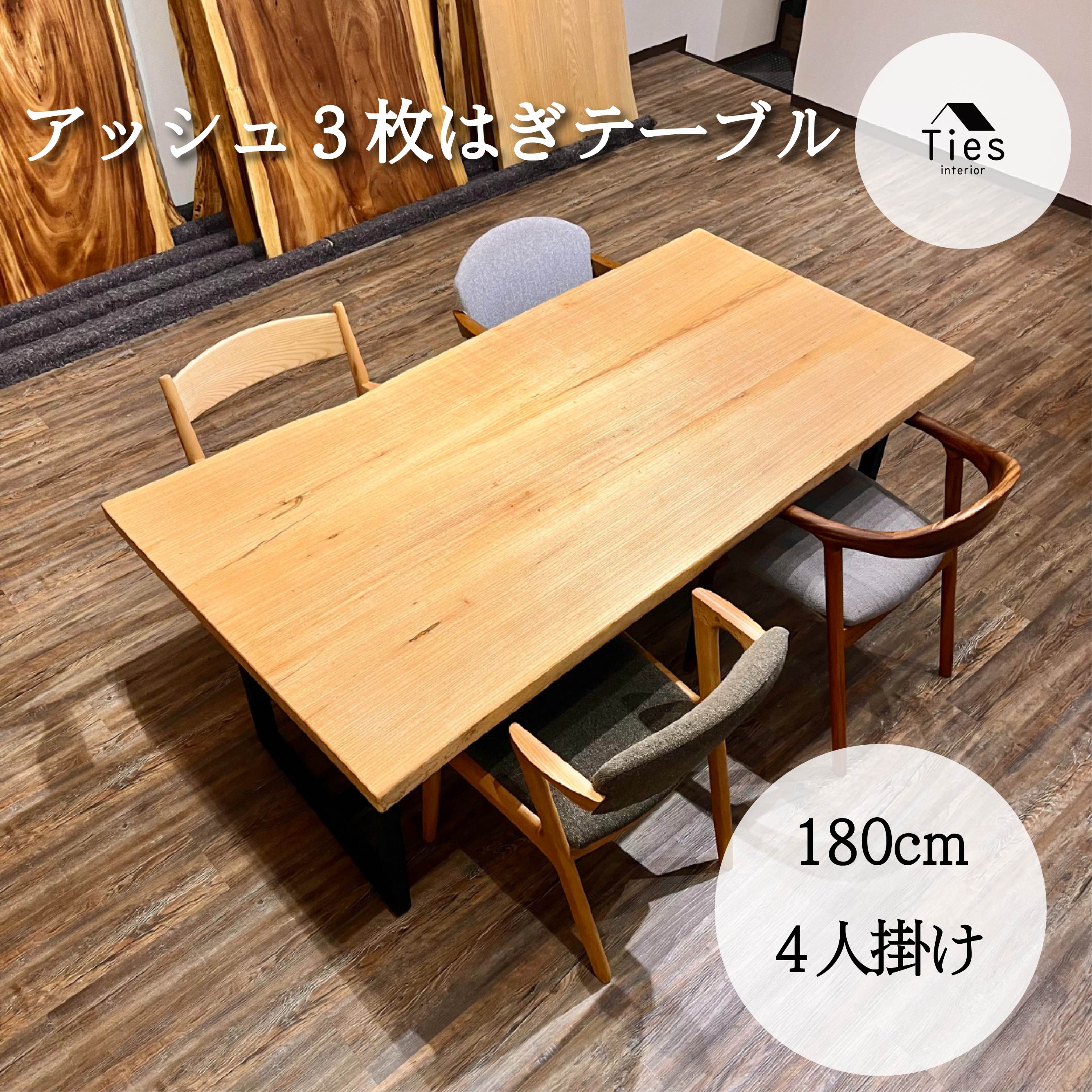 一枚板 テーブル ダイニングテーブル モンキーポッド 180cm 兼用 4人用 一枚板 テーブル ダイニングテーブル モンキーポッド 180cm 座卓