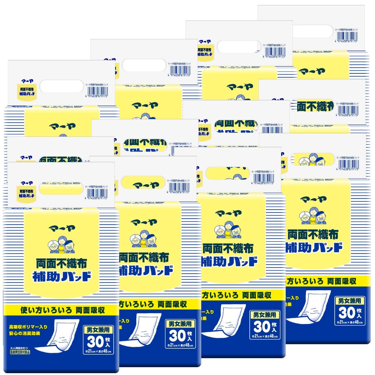 マーヤ 両面不織布かばい立てパッド 30枚×12袋入(360枚入) 21cm×48珊 短冊型 580ml総べて吸い入れる量580ml吸い入れる 男女兼用 【診療費さし引き客体品】
