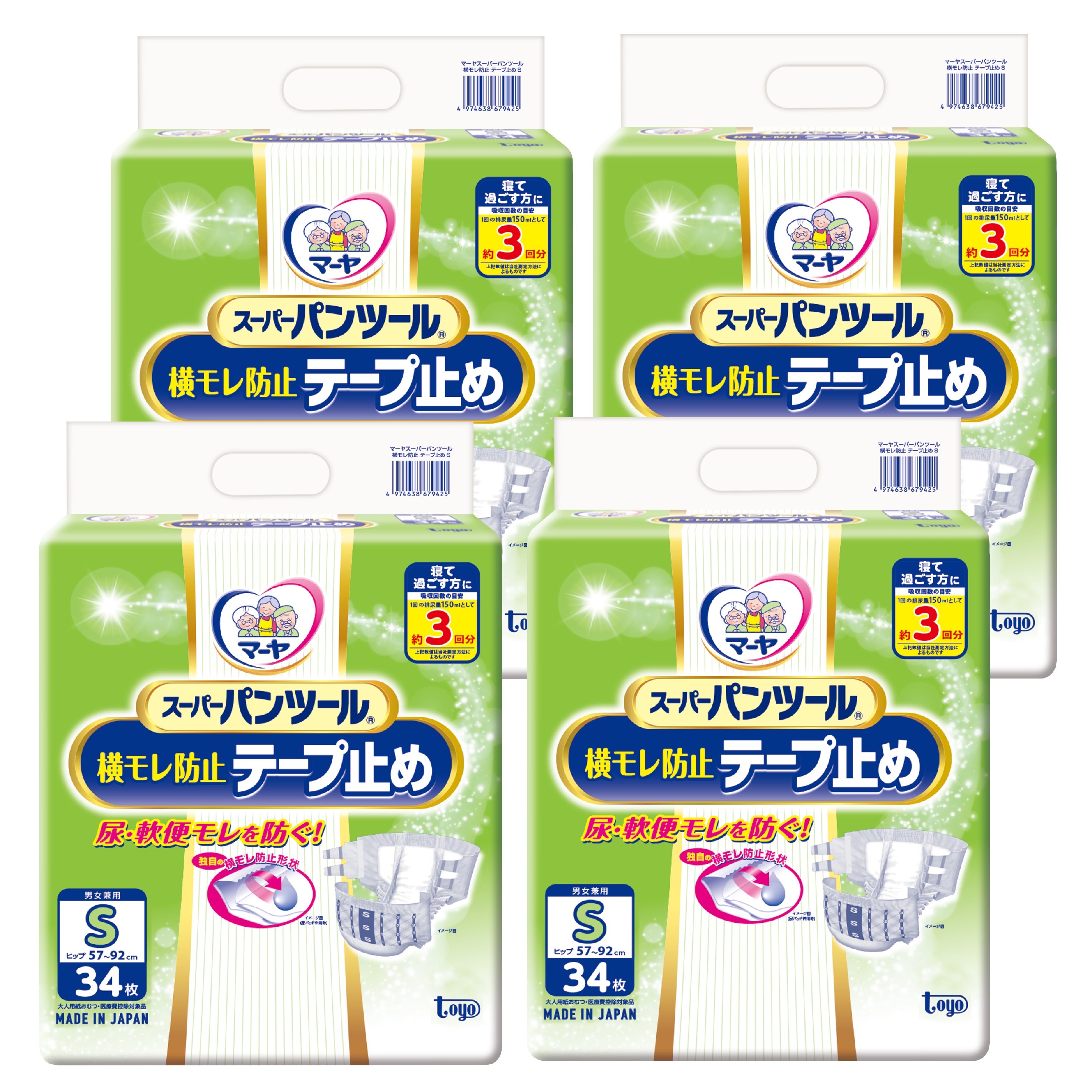 【大人用紙おむつ】マーヤ スーパーパンツール横モレ防止テープ止め　Sサイズ１３６枚（３４枚&times;４袋）｜マーヤ大人用紙おむつ　店