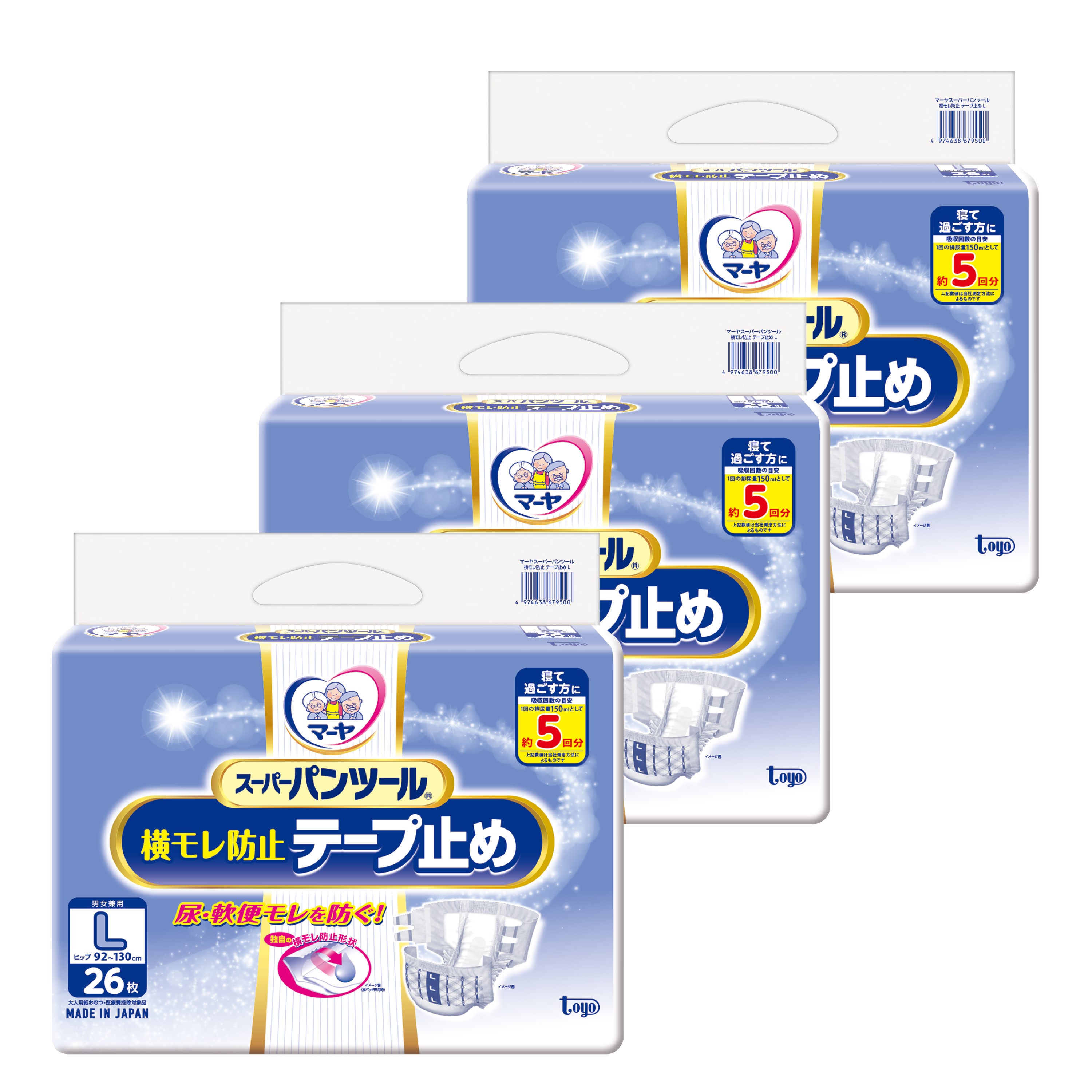 【成年者用紙おむつ】マーヤ スーパーパンツール横モレ押しとどめる磁気テープ打ちきり L大きさ７８枚（２６枚×３袋）