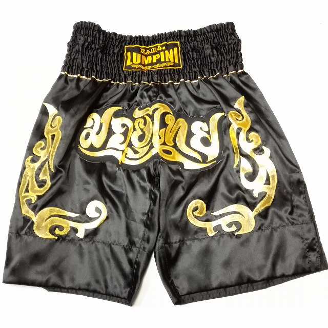 楽天市場】115 TWINS サテン ムエタイ ボクシング パンツ オレンジ迷彩