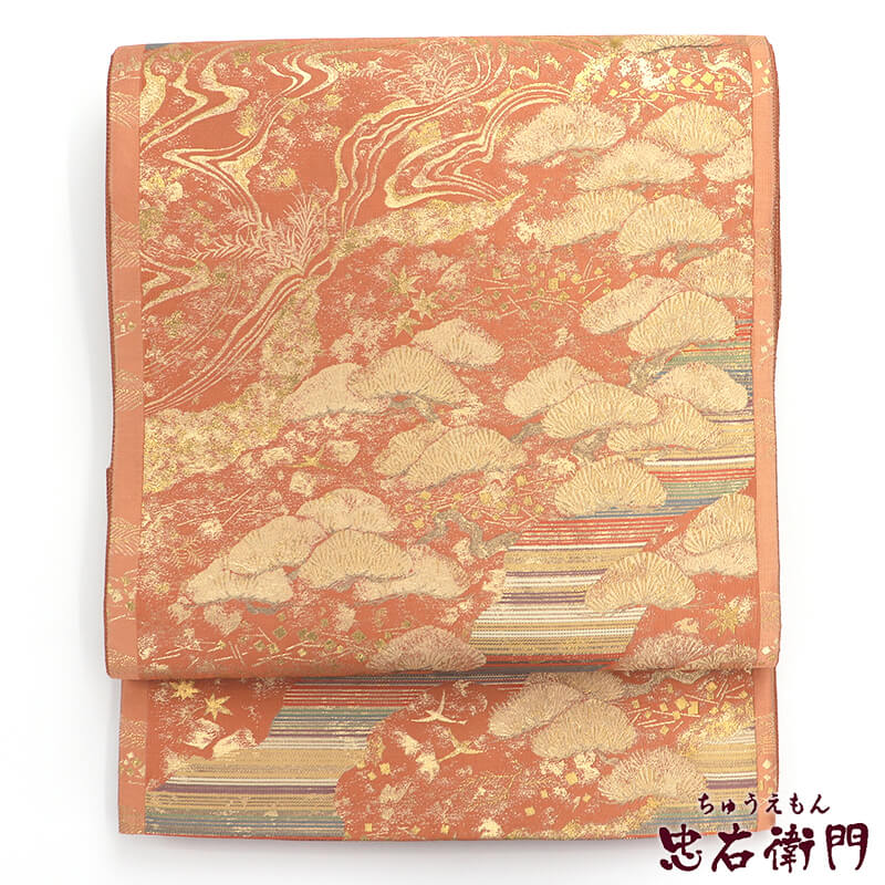 【中古】 袋帯 ふくろ帯 再利用 レディース 正絹 橙茶 松 長さ438糎 幅31糎 仕立てもの売り上げ高帯 再利用帯 即日送りとどける