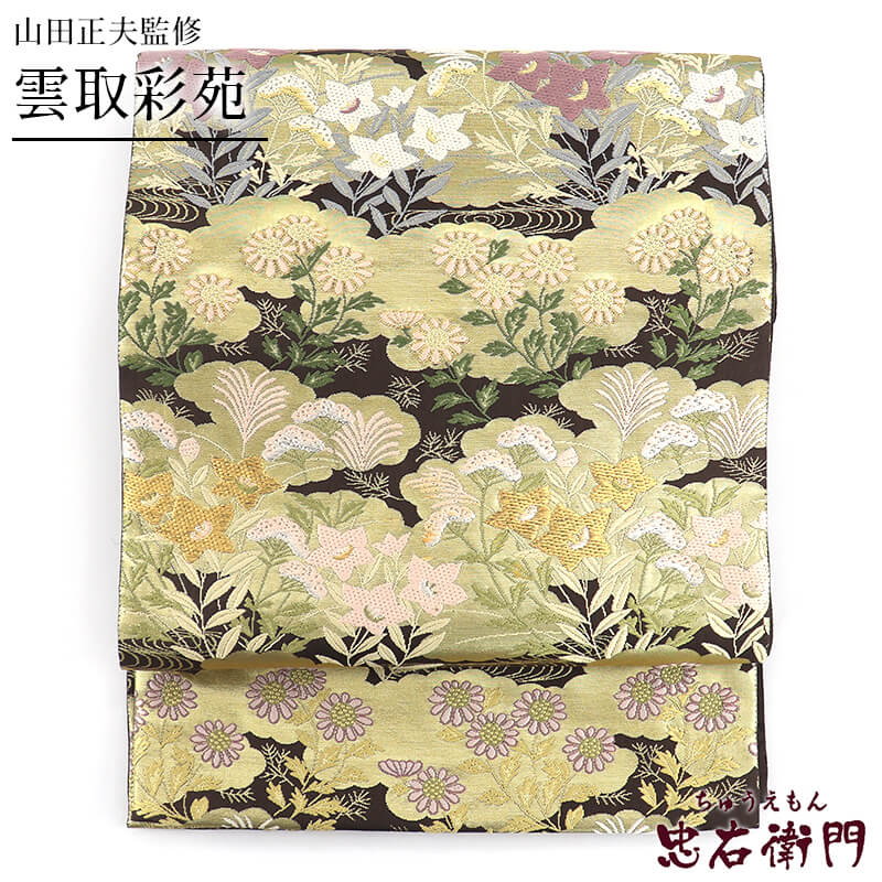 【中古】 袋帯 フォーマル ふくろ帯 リサイクル レディース 正絹 こげ茶 金 雲取り 秋草文 長さ437cm 幅31cm 仕立て上がり帯 リサイクル帯 送料無料 即日発送 14,293円