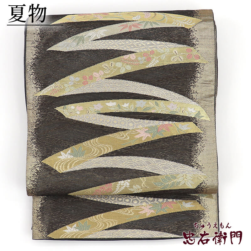 【中古】 夏物 夏袋帯 袋帯 ふくろ帯 リサイクル レディース 正絹 黒 熨斗 長さ432cm 幅30.5cm 仕立て上がり帯 リサイクル帯 送料無料 即日発送 22,880円