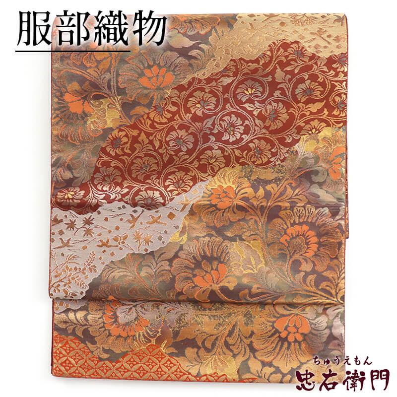 【中古】 袋帯 ふくろ帯 礼装用 再利用 レディース 正絹 茶金 道長取り 長さ429糎 幅30.5糎 仕立てもの売り上げ高帯 再利用帯 貨物輸送無料 即日送りとどける 和服-レディースファッション