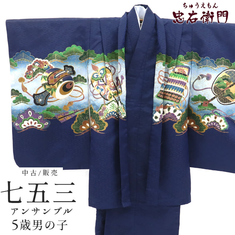 楽天市場】【中古】 七五三 袴セット 男の子 5歳 お祝い 男児