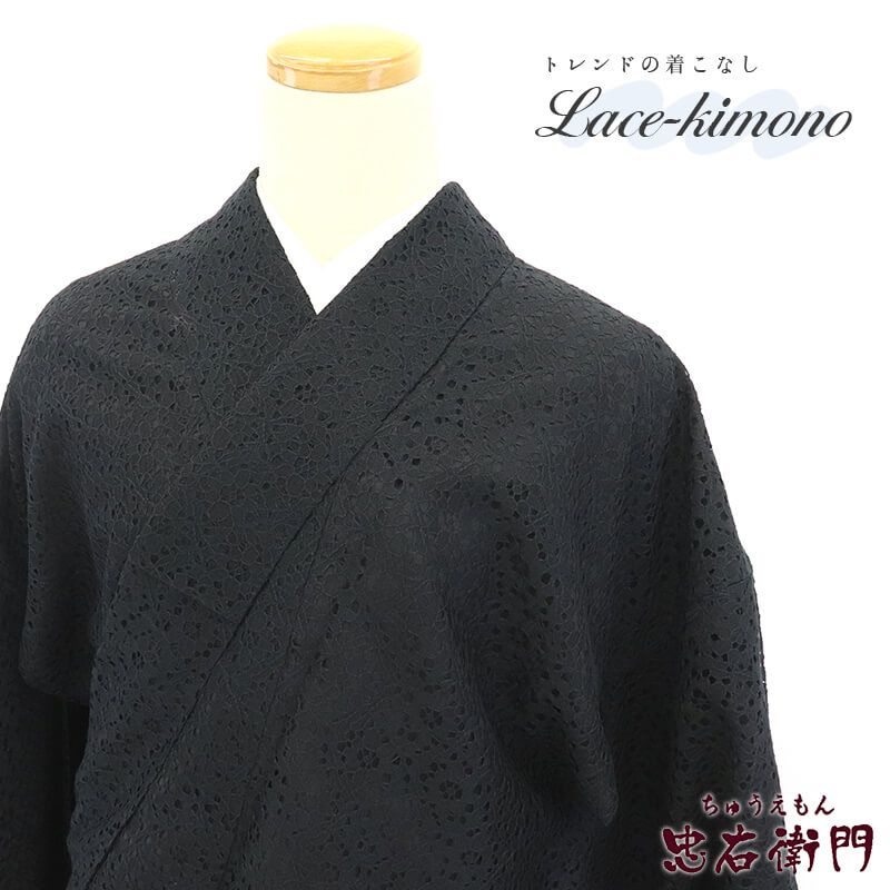 【中古】 【新古品】 レース着物 袷 レディース ポリエステル 黒 抽象柄 身丈164cm 裄丈67cm