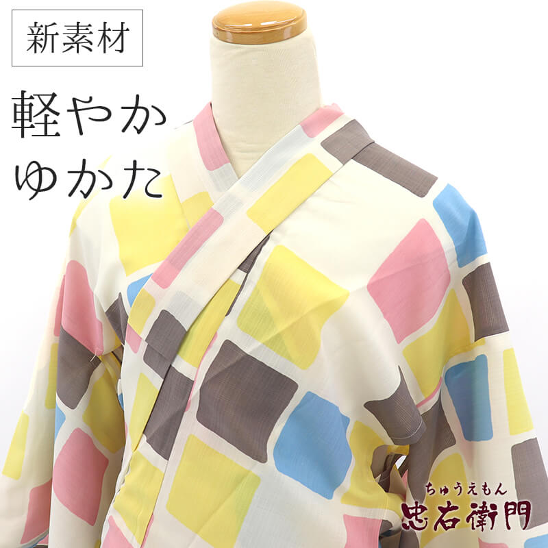 【新古品】 浴衣 ゆかた レディース ポリエステル カルキュロ 新素材 白ベージュ 四角柄 モダン柄 身丈165cm 裄丈66.58cm 花火 夏祭り 納涼祭 フリーサイズ リサイクル着物 即日発送