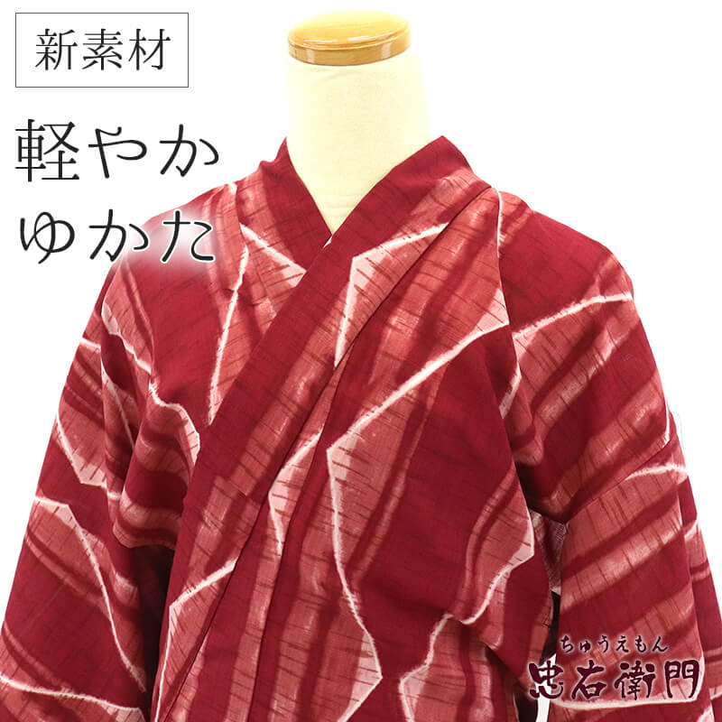 【新古品】 浴衣 ゆかた レディース ポリエステル カルキュロ 新素材 臙脂 赤 抽象柄 身丈164cm 裄丈65cm 花火 夏祭り 納涼祭 フリーサイズ リサイクル着物 即日発送|ビスコンティ&きもの忠右衛門