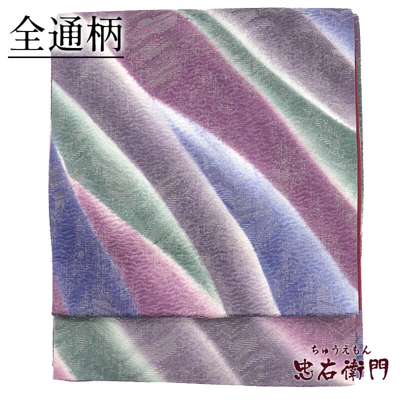 【中古】 袋帯 かっこ良い 折り目正しい帯 正絹 全通柄 紫 緑 抽象化柄 ロング大いさ 途轍も無い大いさ 長さ486糎 幅31.5糎 再利用 和装 かっこ良い着方針 礼装 フォーマル お召しもの 仕立てもの売り上げ高再利用帯 貨物輸送無料 即日送りとどける 帯-レディースファッション-和服