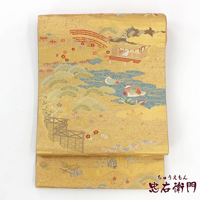 【中古】 袋帯 礼装用 リサイクル レディース 正絹 金 本金錦 聚楽庭 長さ421cm 幅30.5cm 仕立て上がり帯 フォーマルリサイクル帯 送料無料 即日発送