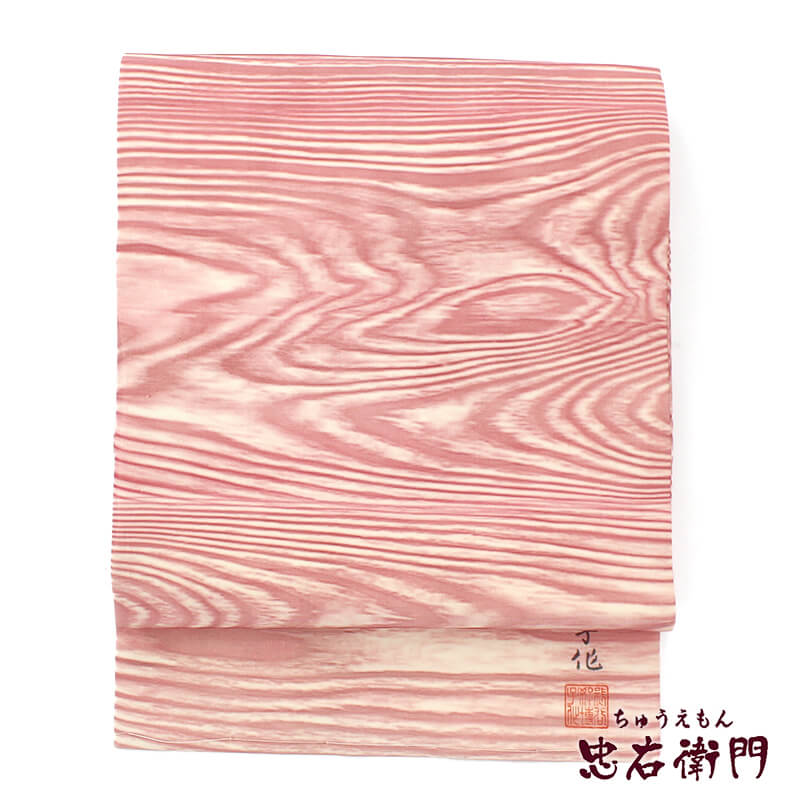 楽天市場】名古屋帯 名品 熊谷好博子 落款あり 木目 ぼかし クリーム