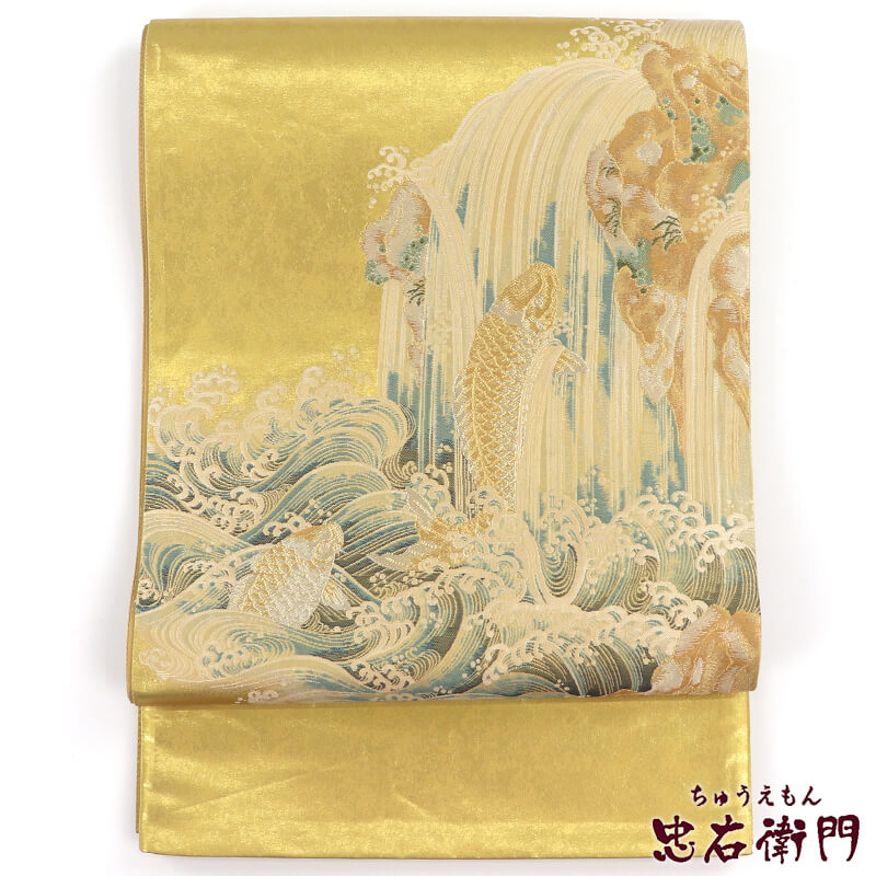 【中古】 袋帯 フォーマル ふくろ帯 正絹 お太鼓柄 金 鯉 滝上り勾配 個人的特徴柄 長さ439糎 幅31糎 再利用 和装 召しあがる会 御祭り 寄りあい 御召しもの 仕立てもの売り上げ金再利用帯 貨物輸送無料 即日送りとどける