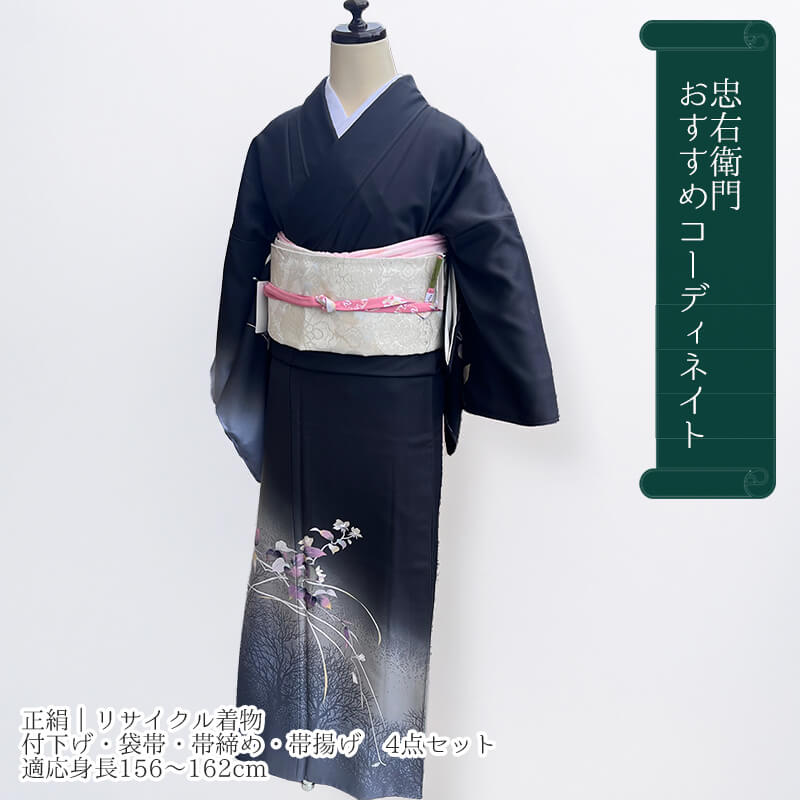 【中古】 付下げ 袋帯 4点 セット 販売 コーディネイト 正絹 黒 作家物 モダン 花柄 身丈160cm 裄丈67.5cm 入学式 卒業式 パーティ M～Lサイズ相当 リサイクル着物 リユース着物 中古着物 送料無料 即日発送