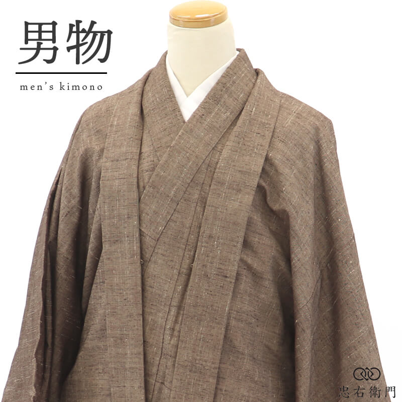 【中古】 男アンサンブル 紬 2点 セット 男性用 袷 メンズ 正絹 茶 素朴 身丈142cm 裄丈72cm 普段着 ランチ イベント Mサイズ相当 リサイクル着物 リユース着物 中古着物 送料無料 即日発送