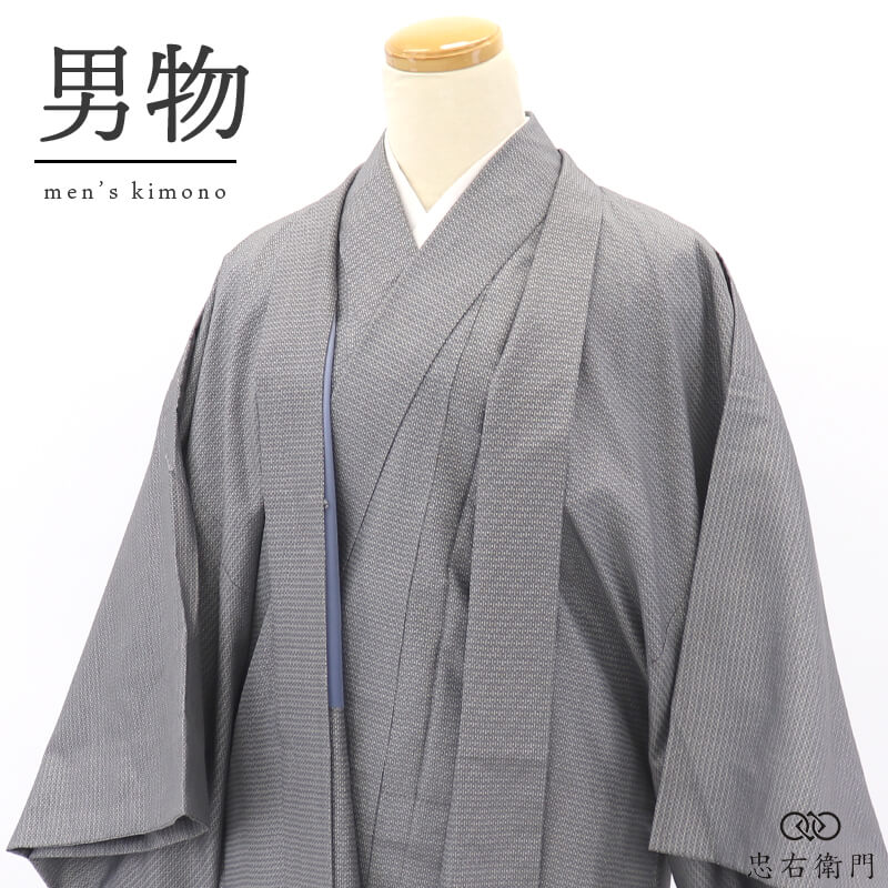 【中古】 男合奏団 紬 2点 仕掛ける 成人男性用 袷 メンズ 正絹 灰 亀甲 身たけ136.5糎 裄丈68糎 普段着 晩ご飯 でき事 S大きさ好いかげんに 再利用御召しもの リユース御召しもの 中古御召しもの 貨物輸送無料 即日送りとどける