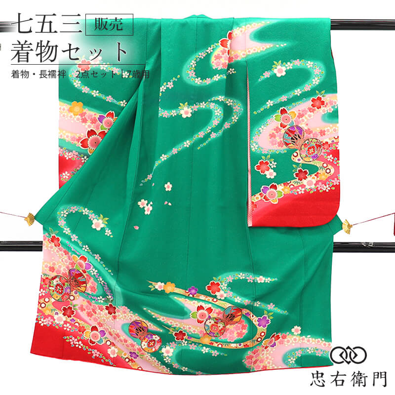 【中古】 七五三 7歳 御姉さん お召しもの 長襦袢 2点仕掛ける 再利用 正絹 緑 鼓 桜 言い慣わし文様 身たけ130糎 裄丈50糎 美品 七歳用 四つ身 赤ちゃんお召しもの 貸お召しもの取り計らう品 儀式用 前撮り 御参り 晴れ着 和装 貨物輸送無料 即日送りとどける