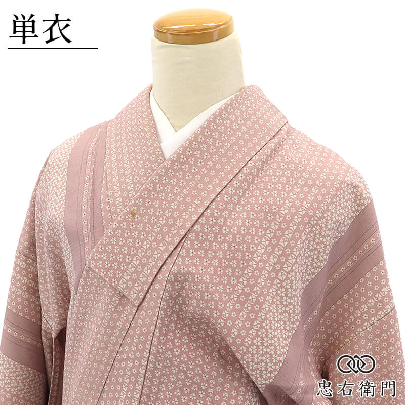 【中古】 単衣御召しもの 染め紬 レディース 正絹 灰桃 花柄 縞 愛くるしい 身の丈160.5珊 裄丈68珊 普段着 街御拾い 夕ご飯 M大きさ好いかげんに 再利用御召しもの リユース御召しもの 中古御召しもの 即日送りとどける