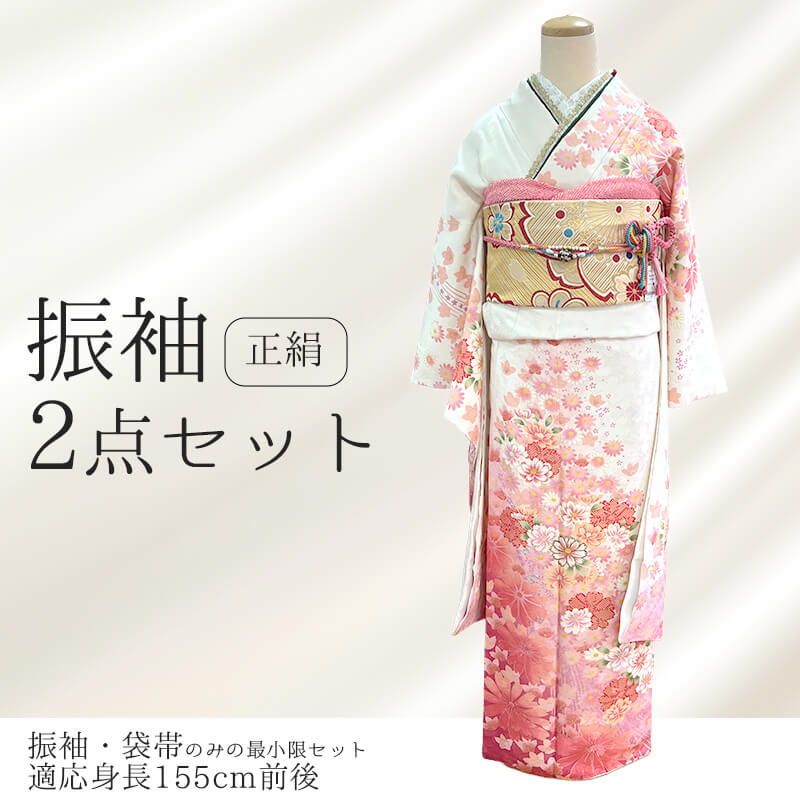 【中古】 振袖 袋帯 2点仕掛ける 座標仕掛ける 着付ける能力のある レディース 正絹 白 サクラ色 花柄 小っちゃい 可愛らしい 窈窕たる 身たけ155.5糎 裄丈66糎 成年者式 華燭の典 S～M大きさ好いかげんに 再利用御召しもの リユース御召しもの 中古御召しもの 貨物輸送無料 即日送りとどける