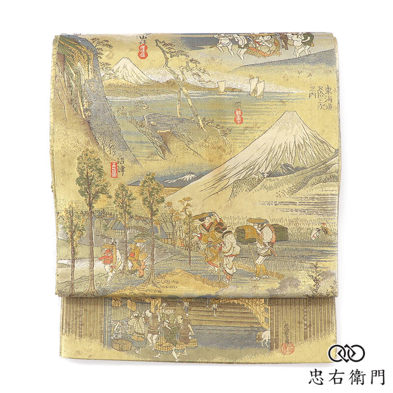 【中古】 袋帯 フォーマル ふくろ帯 正絹 全通柄 金 東海道五十三次 現代世界柄 見晴らし柄 長さ443糎 幅31糎 寄りあい 儀式用 観劇 再利用帯 中古帯 仕立てもの売り上げ金帯 レディース お上さん用 お召しもの 貨物輸送無料 即日送りとどける