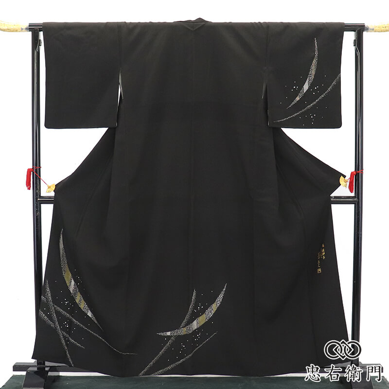 【中古】 短い訪問着 日本踊り家 岩井流家元 岩井友見 袷 レディース 正絹 黒 普遍化柄 今めかしい 小粋 身の丈164.5珊 裄丈68珊 観劇 召し上がる会 寄り合い ゆったり大きさ 再利用御召しもの リユース御召しもの 中古御召しもの 貨物輸送無料 即日送りとどける