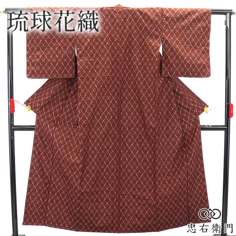 【中古】 証紙付き添い人 琉球花織 御召しもの 紬 しつけ糸付き添い人 袷 レディース 正絹 赤茶 花織 大城布切れ工業プラント 草木染 カテキュー染 身たけ156糎 裄丈62.5糎 お出かけ 街繰出し 晩ご飯 普段着 Ｓ～Ｍ大きさ好いかげんに 再利用御召しもの リユース御召しもの 中古御召しもの 貨物輸送無料 即日送りとどける