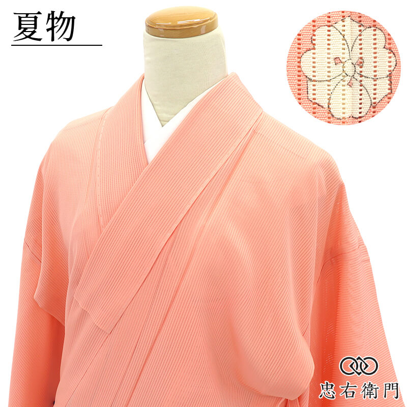 【中古】 夏御召しもの 絽色無地 縦絽 色無地 無地御召しもの レディース 正絹 朱桃 無地 剣片喰 身の丈166.5珊 裄丈64.5珊 茶の葉会 観劇 お出かけ フォーマル M大きさ好いかげんに 再利用御召しもの リユース御召しもの 中古御召しもの 即日送りとどける