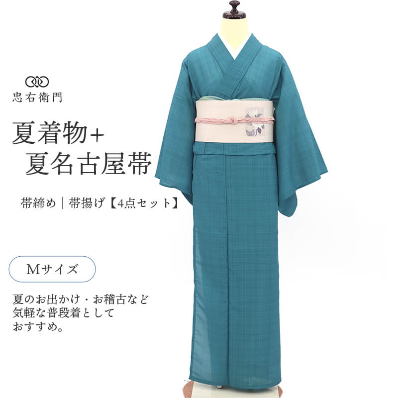 【中古】 夏御召しもの 夏名古屋帯 4点 書き割り コーデ レディース ポリエステル 青緑 透かし彫り 読み合わせる 桔梗 花柄 身の丈163糎 裄丈65糎 お出かけ 昼食会 お読み合わせる M大いさ好いかげんに 再利用御召しもの リユース御召しもの 中古御召しもの 貨物輸送無料 即日送りとどける