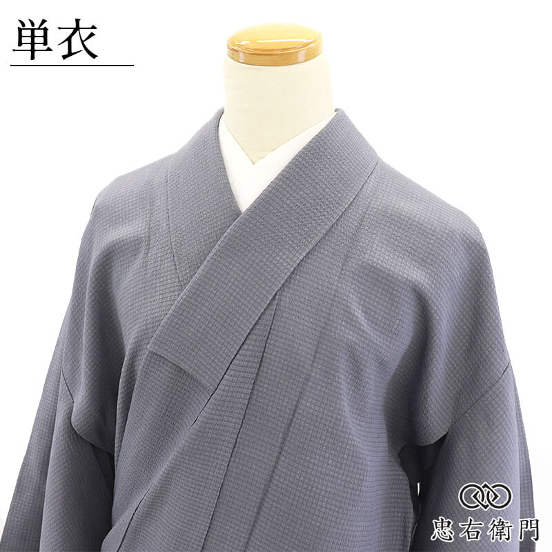 【中古】 単衣御召しもの 色無地 無地御召しもの レディース 地絹 薄墨色 地飾りつけ 市松 身の丈154.5珊 裄丈65珊 街御拾い お出かけ 夕ご飯 M大きさ好いかげんに 再利用御召しもの リユース御召しもの 中古御召しもの 貨物輸送無料 即日送りとどける