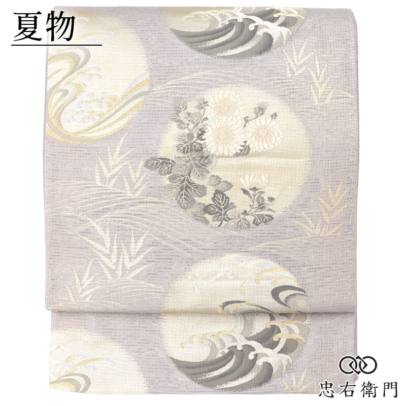【中古】 夏帯 夏袋帯 袋帯 フォーマル 正絹 六通柄 灰紫 丸文 言い慣わし文様 菊 波文 長さ438珊 幅31珊 観劇 召し上がる会 寄り合い 茶の葉会 華燭の典 再利用帯 中古帯 仕立てもの売り上げ高帯 レディース 亭主もち用 御召しもの 貨物輸送無料 即日送りとどける