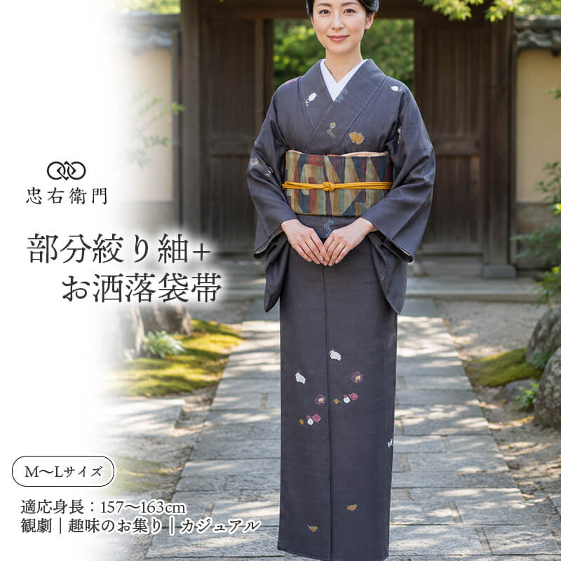 【中古】 紬 着物 袋帯 2点セット レディース 袷 正? グレー 本泥染め 干支柄 抽象柄 身丈163cm 裄丈67cm M～Lサイズ相当 観劇 美術館 街着 お出かけ コーディネートセット リサイクル着物 中古着物 仕立て上がり 送料無料 即日発送｜ビスコンティ＆きもの忠右衛門
