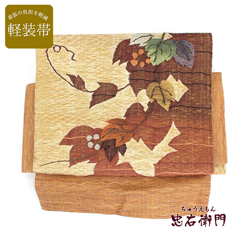 やまと　ワンタッチ　つけ帯　作り帯　正絹紬　正倉院紋　袋帯　帯幅30.5㎝ 八寸名古屋帯 正倉院華紋 白藍 | 帯 | やまとオンラインストア