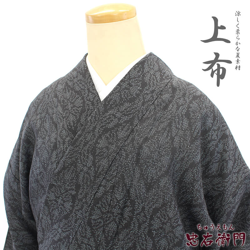 楽天市場】【絹麻交織】小さめサイズ 夏きもの◇夏用 小紋着物