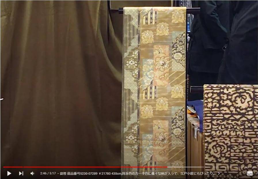 動画紹介品 動画No.2637 袋帯 商品番号5230-07289