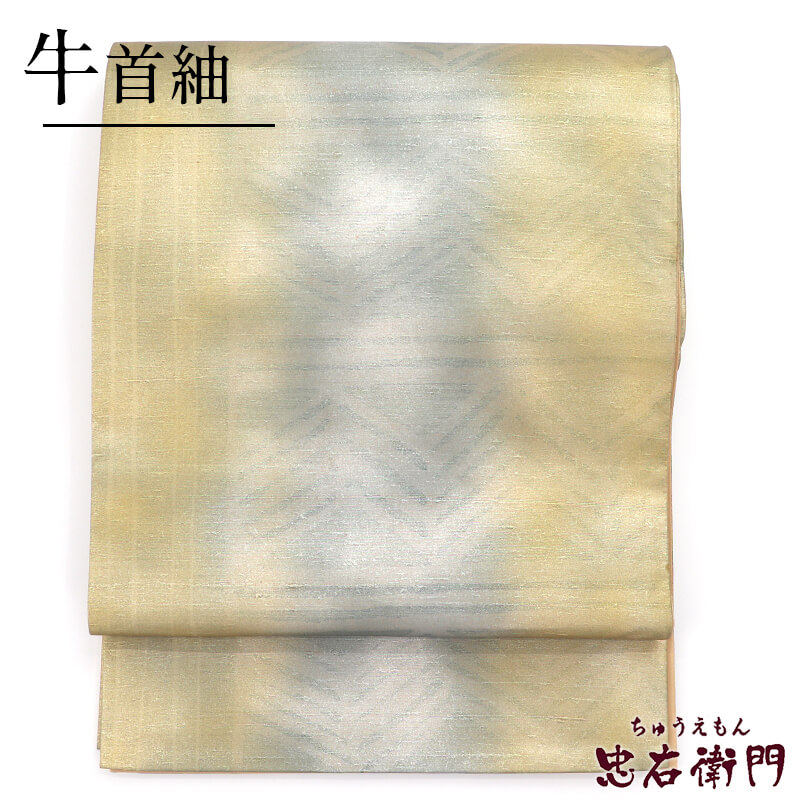 【マラソン連動】【30％OFF】【季節終了間近！袷着物ラストセール】【中古】 牛首紬 袋帯 洒落帯 おしゃれ袋帯 リサイクル レディース 正絹 ベージュ 柔らかな色合い 長さ456cm 幅31cm 仕立て上がり帯 リサイクル帯 送料無料 即日発送
